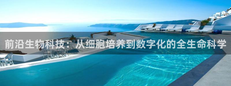 九游会老哥俱乐部必备的交流社区论坛
