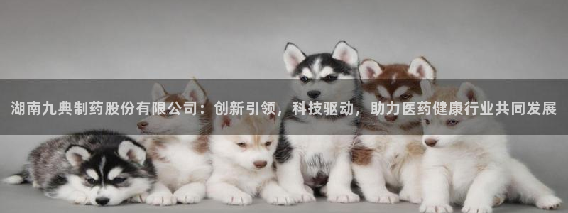 九游会老哥俱乐部交流社区
