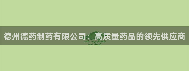 九游会老哥俱乐部官网首页