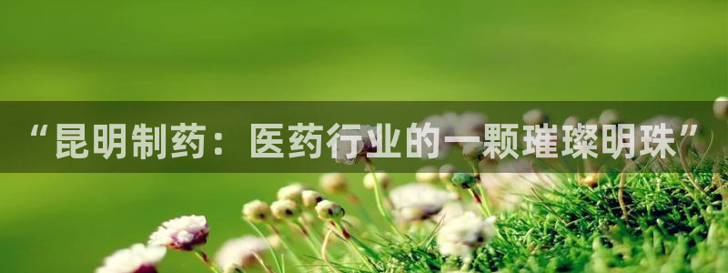 九游会老哥俱乐部官网首页论坛