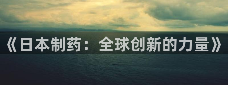 九游会老哥俱乐部必备的交流社区论坛