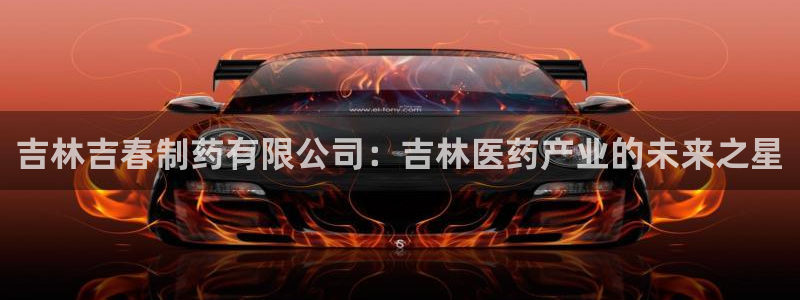 九游会老哥俱乐部必备的交流社区