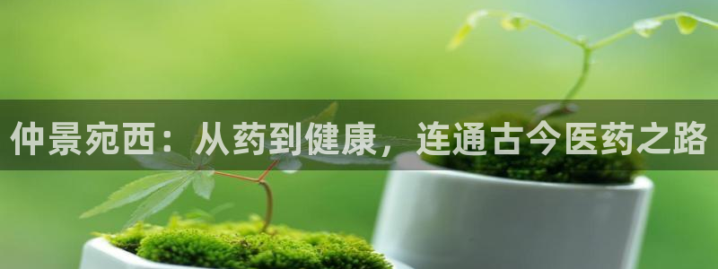 九游会老哥必备的交流社区九