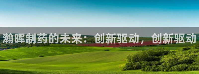 九游会老哥必备的交流社区