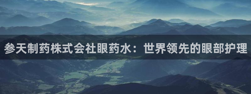 九游会老哥俱乐部官网首页